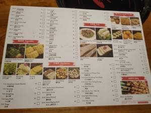suan suan hotpot