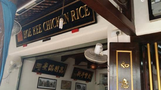 chicken rice ball